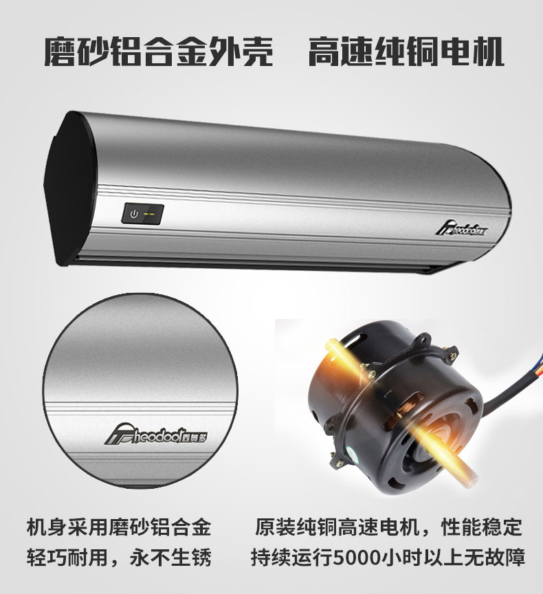 磨砂鋁合金外殼，高速純銅電機(jī)