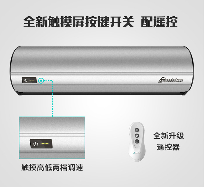 全新觸摸屏按鍵開關(guān)，配遙控