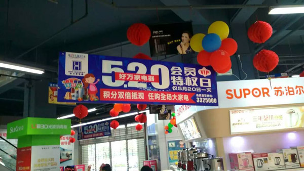 520，西奧多用科技關(guān)愛