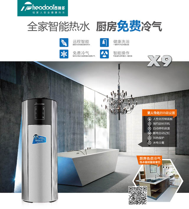 全家智能熱水，廚房免費冷氣