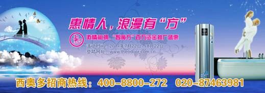 惠情人，浪溫有“方”